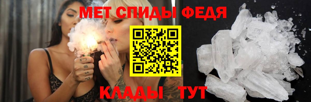 MEGA ссылки  Амфетамин 97%  Вход с VPN  Домодедово  Амфетамин 