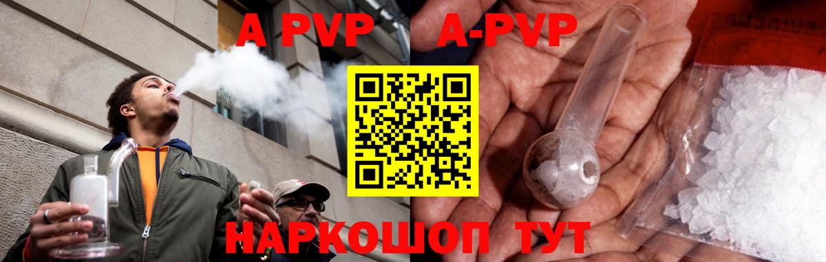 Альфа ПВП крисы CK  Вход с VPN  Альфа ПВП мука  Домодедово 