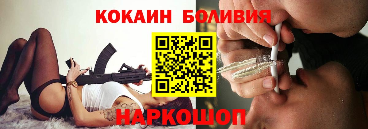 COCAIN VHQ Домодедово