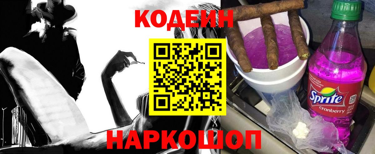 ГАШ  АМФЕТАМИН   Бошки Шишки  Канабис  Домодедово  Меф  Экстази  Вход с VPN  Меф МЯУ МЯУ   НБОМе 