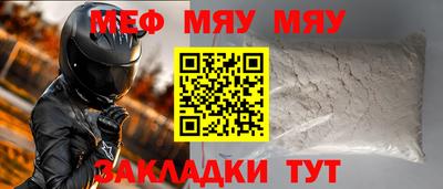 стаф Можга