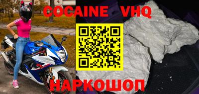 соль ск Можайск