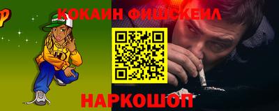 соль ск Можайск