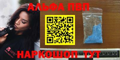 соль ск Можайск