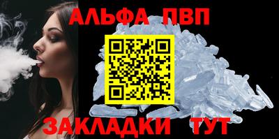 соль ск Можайск
