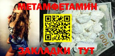 MDMA Моздок