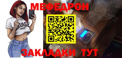 стаф Можга