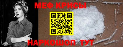 соль ск Можайск