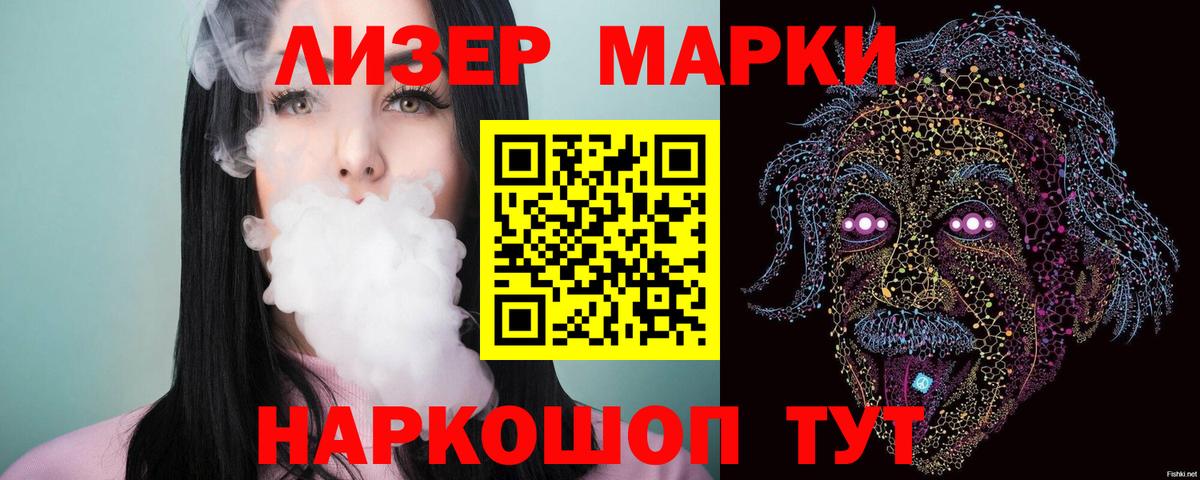 ЛСД экстази ecstasy Домодедово