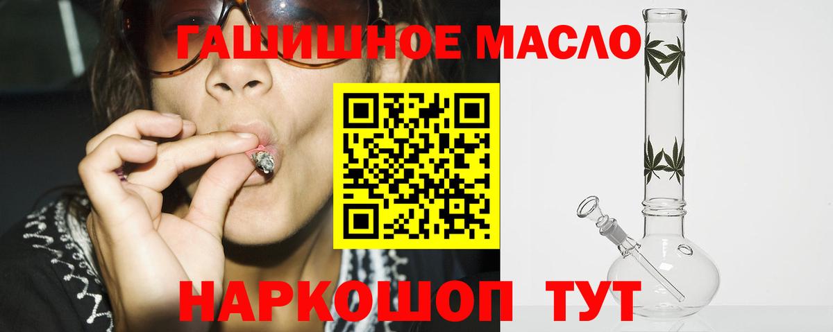 Дистиллят ТГК вейп с тгк  Вход с VPN  Домодедово 