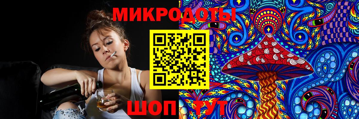 Псилоцибиновые грибы GOLDEN TEACHER  Вход с VPN  Галлюциногенные грибы GOLDEN TEACHER  Домодедово 